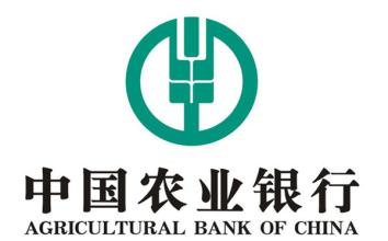 農(nóng)業(yè)銀行